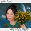 funny girl - Single