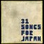 31 songs for japan