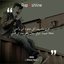 Allahoma Amin - Single