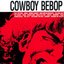 Cowboy Bebop OST 1