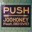 Push (Feat. REI (IVE))