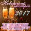 Новорiчний настрiй 2017