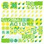Global Acid EP