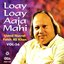 Loay Loay Aaja Mahi Vol. 56