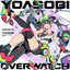 Orion (English Version) - Single