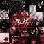 GRIEVA BEST ALBUM Limited Version