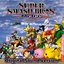 Super Smash Bros. Melee