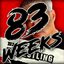 83 Weeks with Eric Bischoff