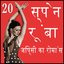 20 स्पेन  रूंबा  जिप्सी का रोमांस Hits