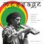 Message Music: Augustus Pablo's Digital Productions 1986-1994