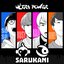 Ultra Power - EP