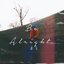 Be Alright - Single