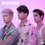 All for Nothing - Single