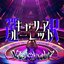 Sentaku career roulette