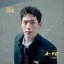 Undercover High School OST Part.4 (Soundtrack)