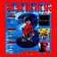 SoRock! Magazine, Issue 12 CD