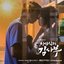 Romantic Doctor Teacher Kim OST Part.2