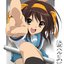 Suzumiya Haruhi no Kioku