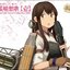 艦隊これくしょん -艦これ- 艦娘想歌【壱】