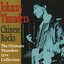Chinese Rocks - The Ultimate Live Collection