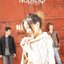 NapsaQ～青春ソングリクエスト～
