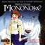 Princess Mononoke Original Soundtrack