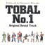 Tobal No. 1 OST