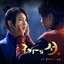 Kangchi, the Beginning OST Part 7