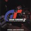Gran Turismo 2 Soundtrack