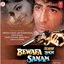 Bewafa Sanam