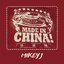 Made in China