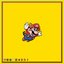 Super Mario Bros 3 Soundtrack: Cover Compilation