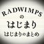 Radwimps No Hajimarihajimari No Matome