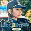 남남 OST Part 3