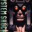 System Shock
