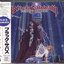 Dehumanizer (Japan 1st Press Tocp-7255)