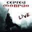 Live (CD1)