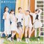 真夏のFantasy - EP