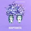 Kriptonita - Single