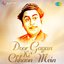 Door Gagan Ki Chhaon Mein (Original Motion Picture Soundtrack)