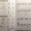 Matrix Multiplication Work 2