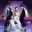 ดวงจันทร์ - Single