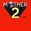 MOTHER 2 ギーグの逆襲