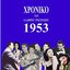 Chronicle of Greek Light Song (To Elafro Tragoudi) , 1953