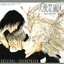 Angel Sanctuary OVA OST