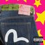 DANCERY - Single