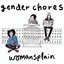 Womansplain - EP