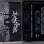 Dark Tranquility