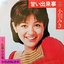 甘い出来事