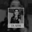 Ta Afim